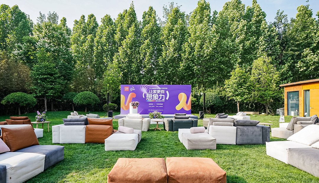 ATM娱乐家居2024年鉴：奏响创新与坚守的乐章