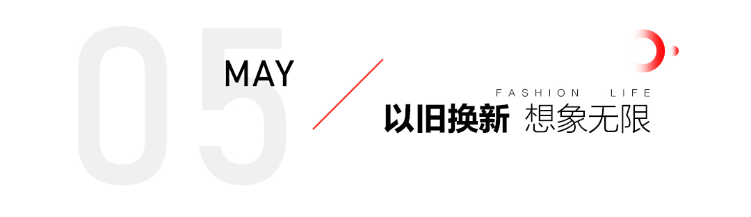 ATM娱乐家居2024年鉴：奏响创新与坚守的乐章