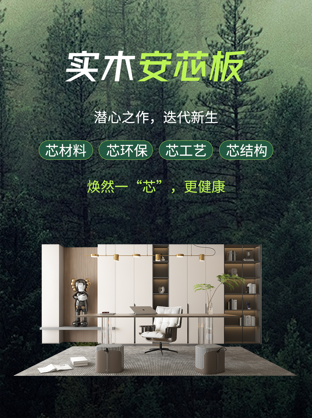 ATM娱乐家居2024年鉴：奏响创新与坚守的乐章