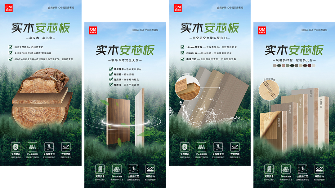 ATM娱乐家居2024年鉴：奏响创新与坚守的乐章