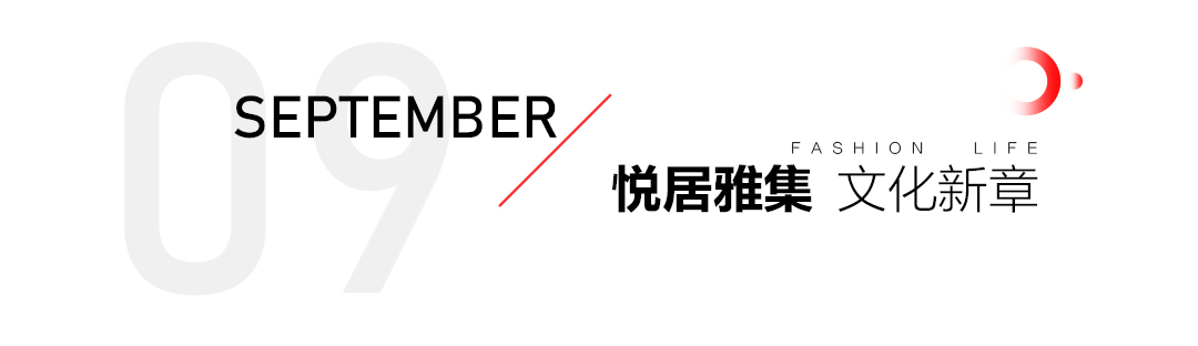 ATM娱乐家居2024年鉴：奏响创新与坚守的乐章