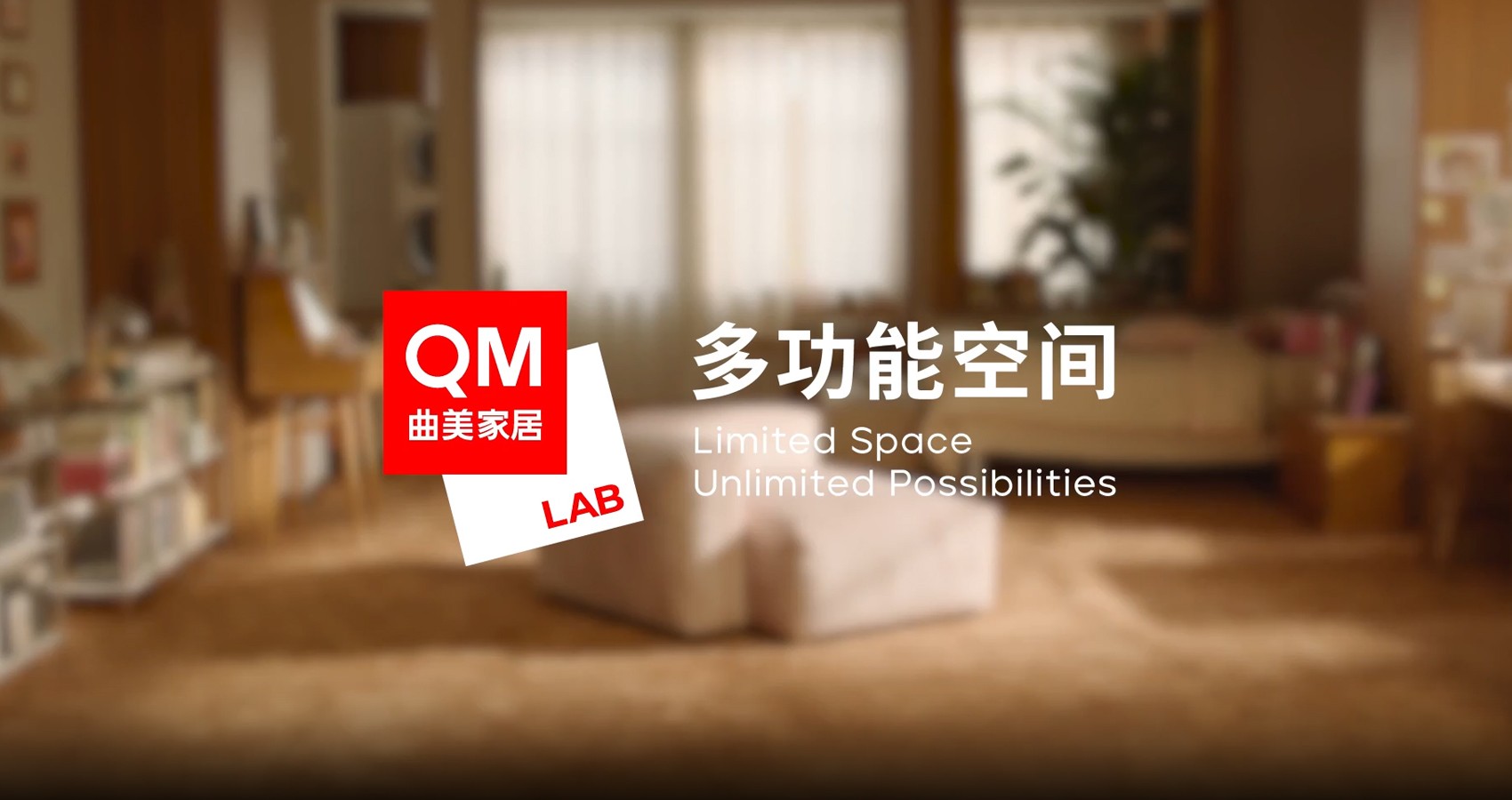 ATM娱乐lab视频封面图