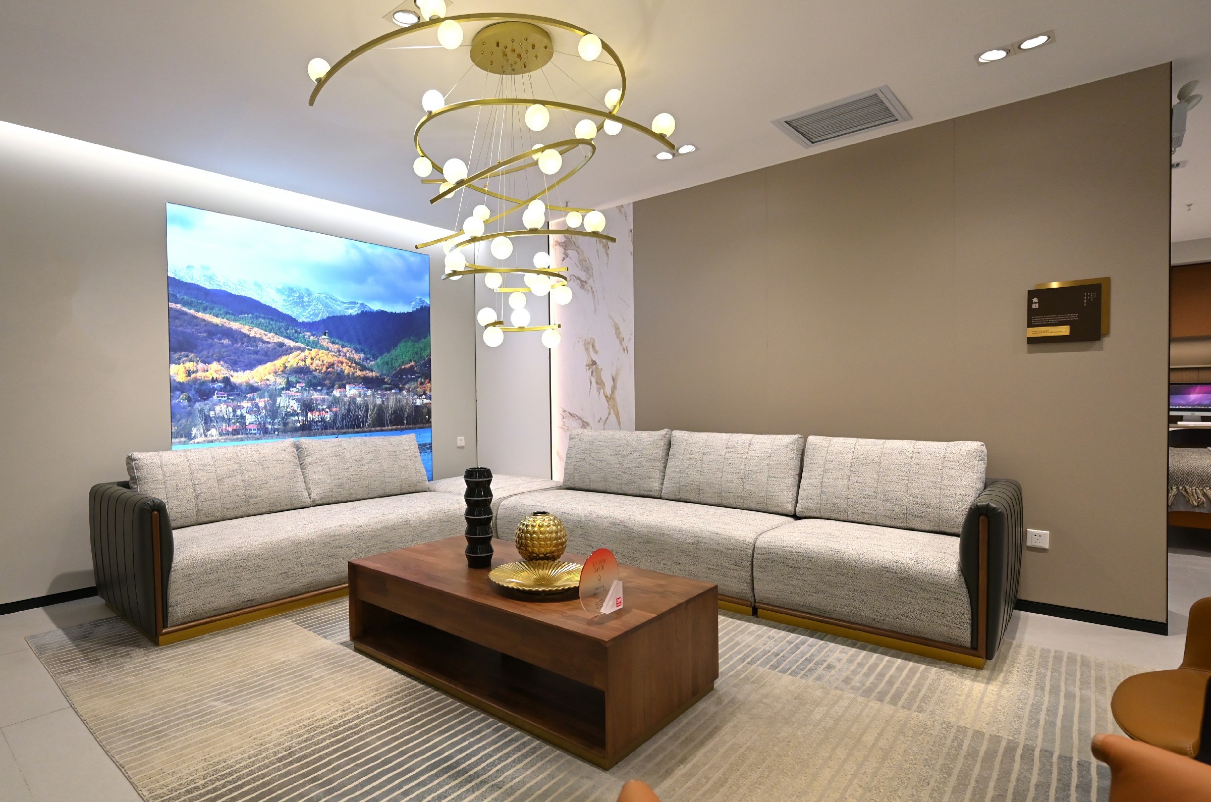 ATM娱乐家居河西店