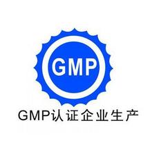 GMP认证、委托生产等13项不归CFDA管了