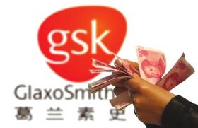 辉瑞OUT！强生、罗氏或将收购GSK