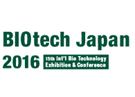 凯时首页诚邀：Biotech&PHARCONJapan2016会议到场交流