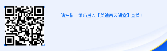 直播预告|马飞：从药物发现到IND申报-贯穿始终的DMPK研究