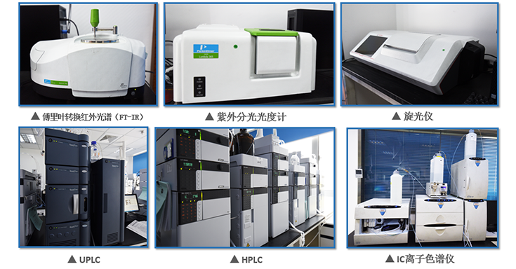 凯时首页工艺部实验仪器