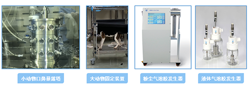 凯时首页吸入给药仪器装置