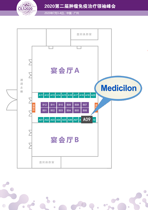 凯时首页展位预告