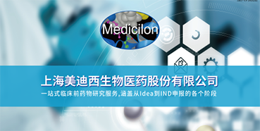 【会议前瞻】凯时首页制剂部高级主任周晓堂将于注射剂大会分享一致性评价心得