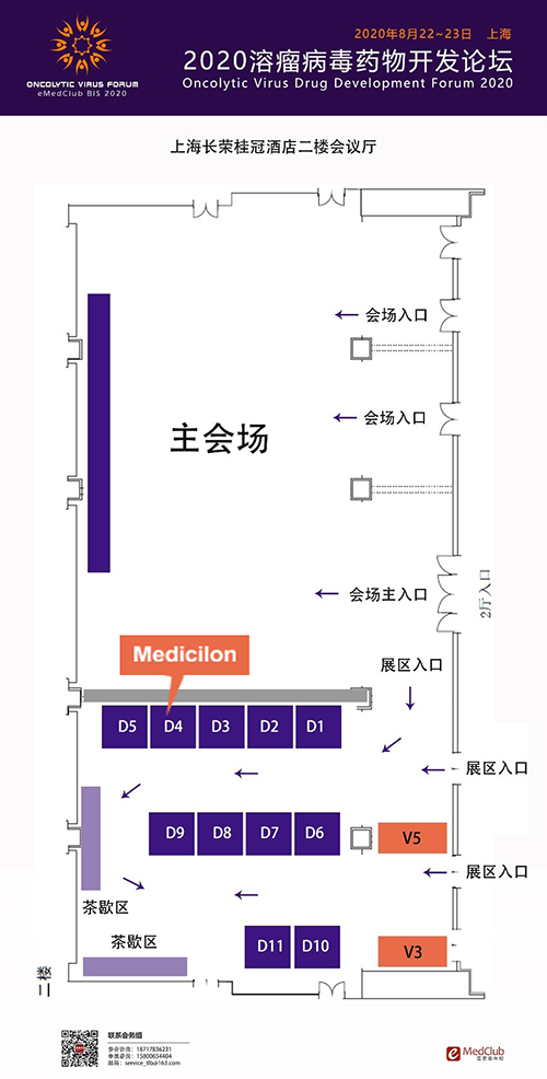 凯时首页展位信息