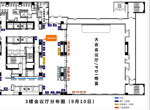 凯时首页展位位于3楼17号