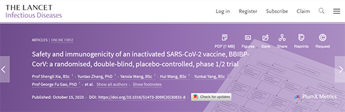 柳叶刀速递|人体测试灭活SARS-CoV-2疫苗的首次报导！新冠候选疫苗BBIBP-CorV是否安全？