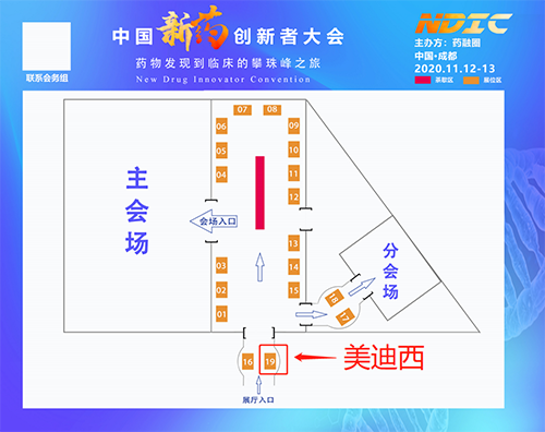 凯时首页展位信息