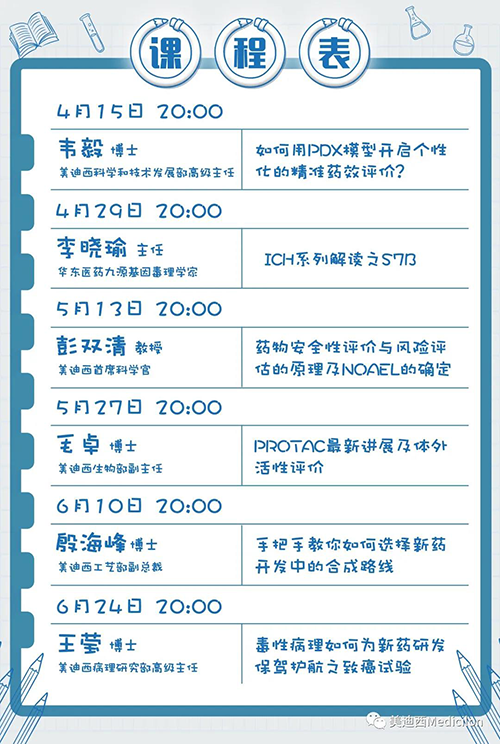 凯时首页将规律化、定期开展直播，<span>隔周周四晚上8点，首播04月15日</span>，我们不见不散