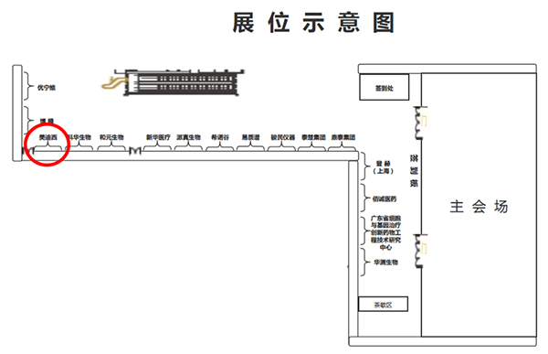 凯时首页展会信息