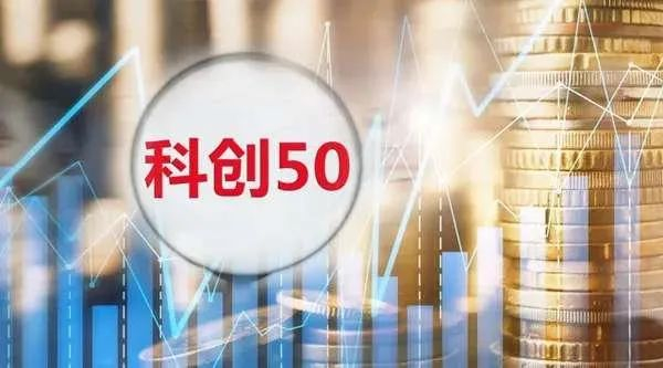 凯时首页入选“科创50”指数样本股.jpg