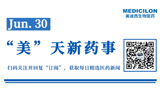 康方生物自主研发全球首款PD-1/CTLA-4双抗获批上市丨“美”天新药事