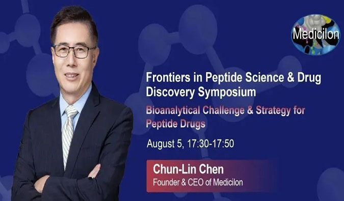 凯时首页冠名新加坡Frontiers in Peptide Science & Drug Discovery Symposium