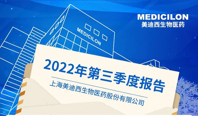 凯时首页2022年第三季度业绩报告