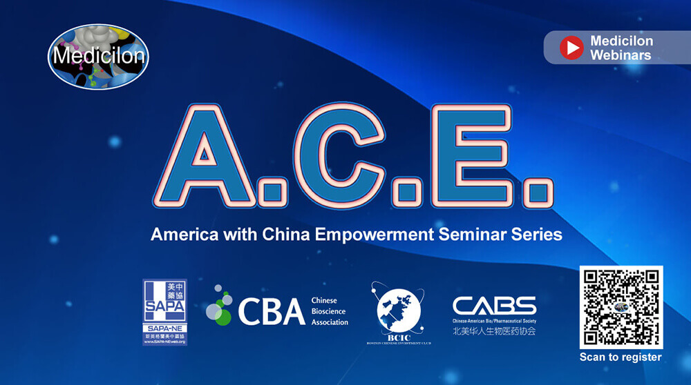 A.C.E.| Seminar 1：Building a strong patent portfolio to gain market competitive advantages