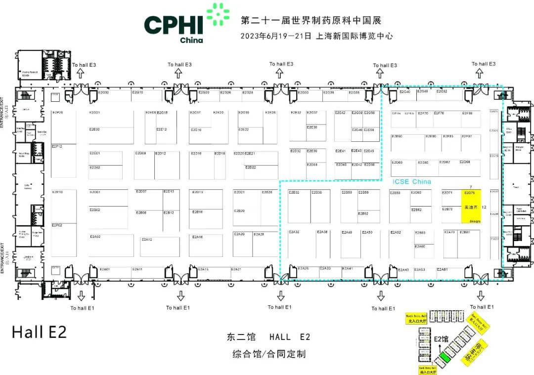 凯时首页展位号-E2东二馆，E2D75.jpg