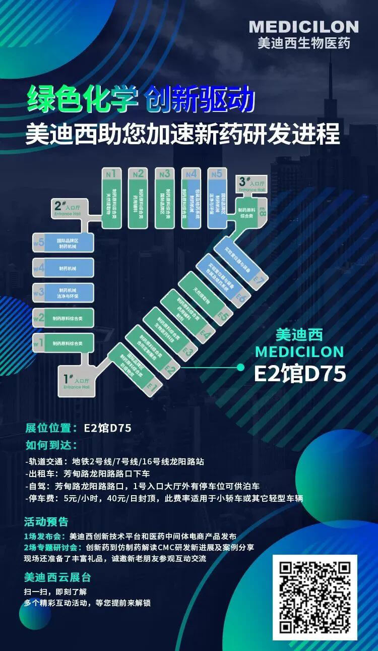 绿色化学-创新驱动，凯时首页助您加速新药研发进程.jpg