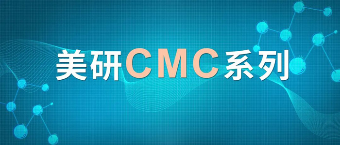 CMC系列(六)：含氮类化合物-可挥发碱性有机胺的气相分析.jpg