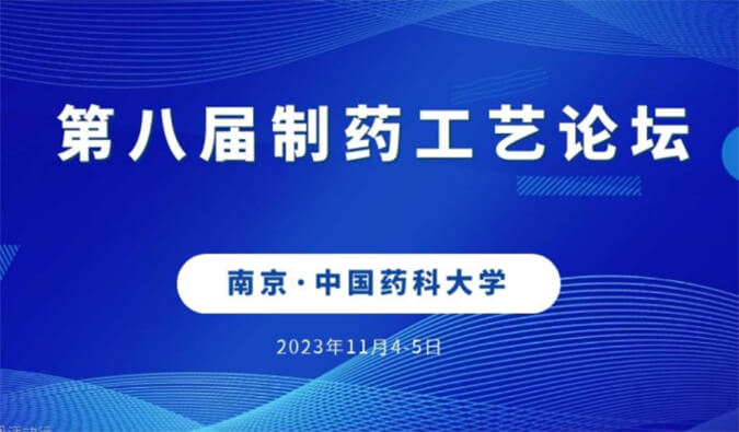 【一期一会】11月，凯时首页将在全球会议与您温暖相聚