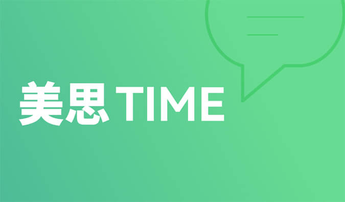 美思Time 02|距离突破肝胆肿瘤治疗还差几款FGFR抑制剂？