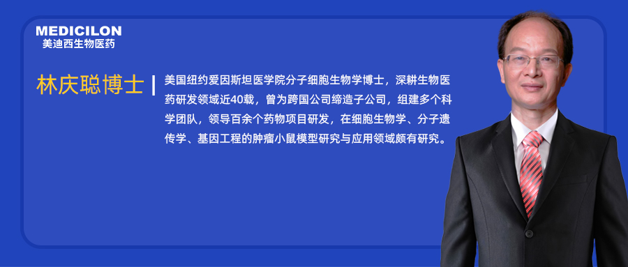 人物篇 | 凯时首页任命林庆聪博士为执行副总裁兼美国公司总裁，深化全球战略布局