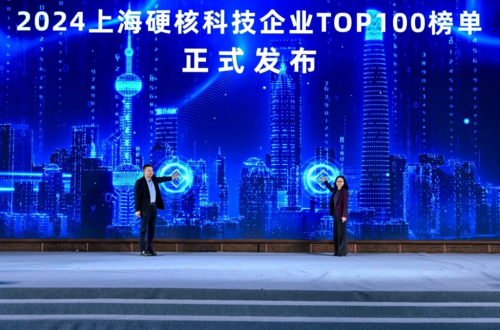 硬核科技再出圈！凯时首页再度荣登2024上海硬核科技企业TOP100榜单