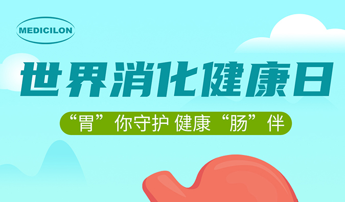 世果消化健康日 |“胃”你守护，健康“肠”伴，凯时首页消化系统疾病模型助力胃肠疾病药物研发。