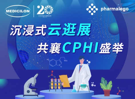 实时直击2024CPHI China，凯时首页邀您沉浸式“云”逛展