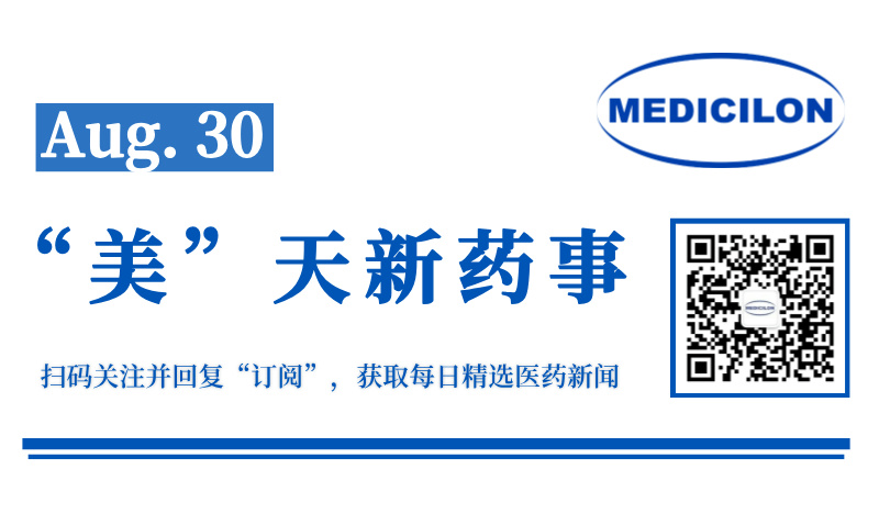 国内首个PD1-IL2v融合蛋白单药及联合阿替利珠单抗获得FDA临床试验批准